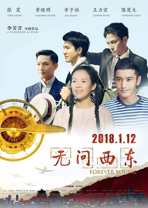 中山做证件