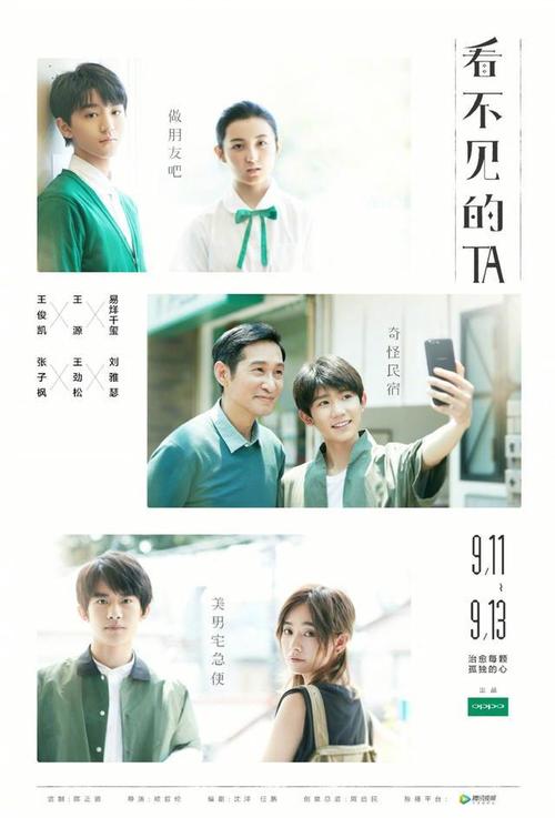 制作加拿大罗杰斯公用事业账单